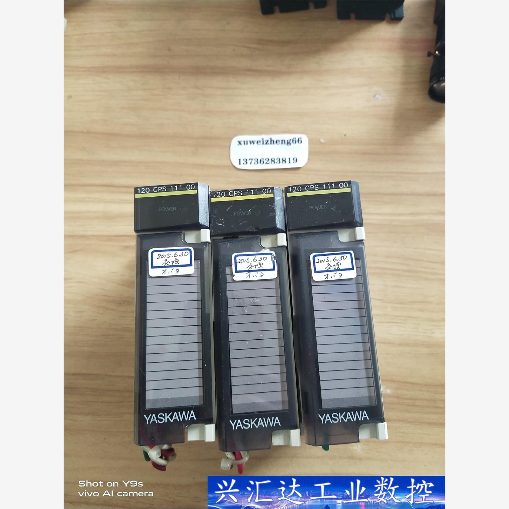 安川JRMSP-120CPS11100     120CRD 议价商品