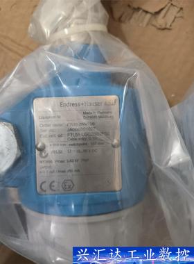 恩德斯豪斯E+H音叉FTL51-K774/0有1个，FTL5  询价下单