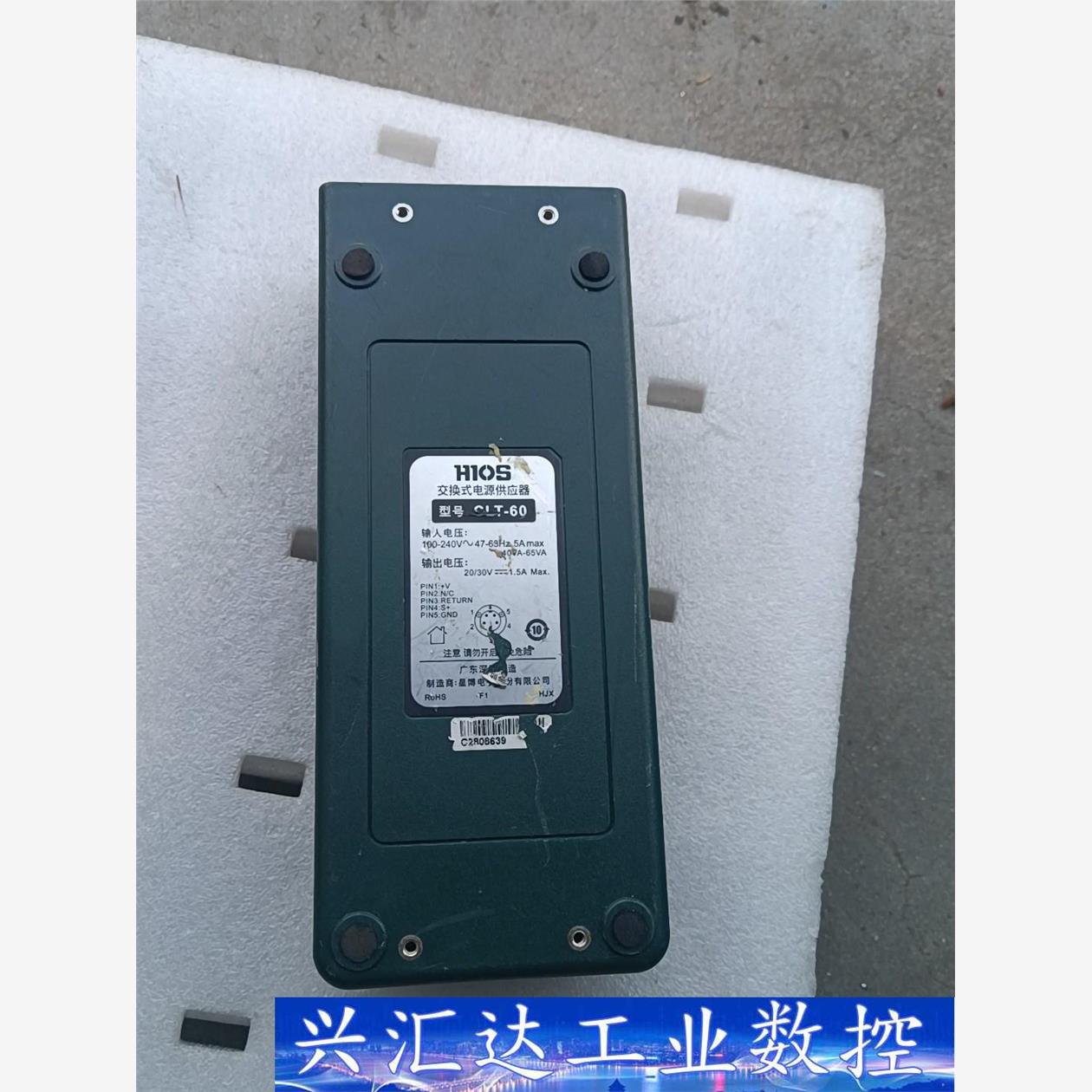 HIOSCLT-60电动螺丝批电