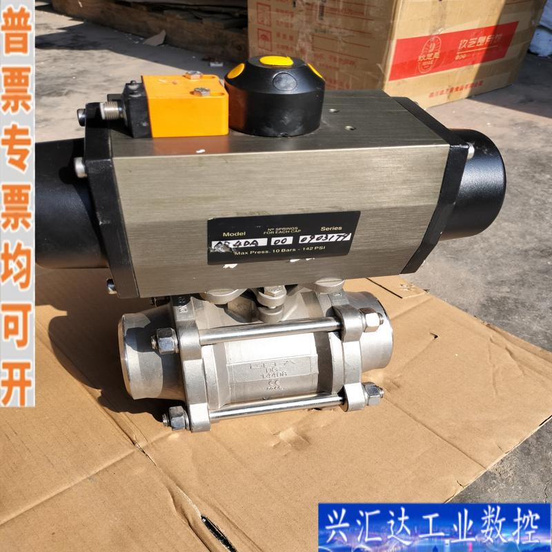 GEFA阀门,全新库存,GEFA气动阀,用的上的老板咨询议价