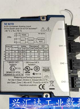 NI9219 NI9225 NI9227 NI9269 ，N  询价下单