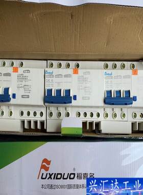 福喜多DZ47LE-3P+N40A漏电断路器，全新库咨询议价
