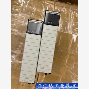 1756 询价下单 M08SE