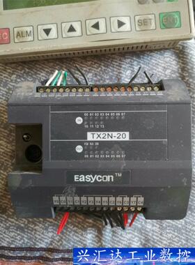 Easycon易控王 ,TX2N-20,  询价下单