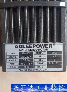 全新台湾ADLEEPOWER爱德利小型马达AM-60L， 2  询价下单