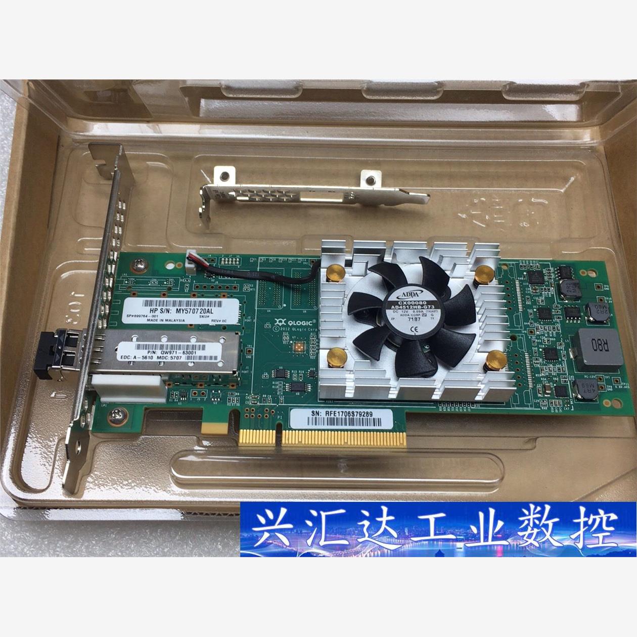 惠普/HP QLE2660 QW971A-63001/699  询价下单