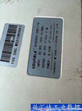 vdunele维盾bfd6800-g0r7/t4拆机0.75  询价下单