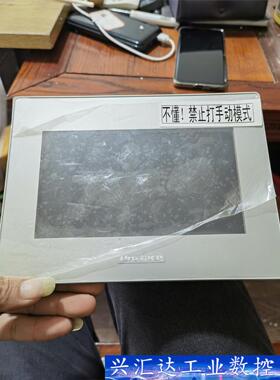 普洛菲斯触摸屏，PFXGP4402WADW，二手拆机，功能包 议价商品