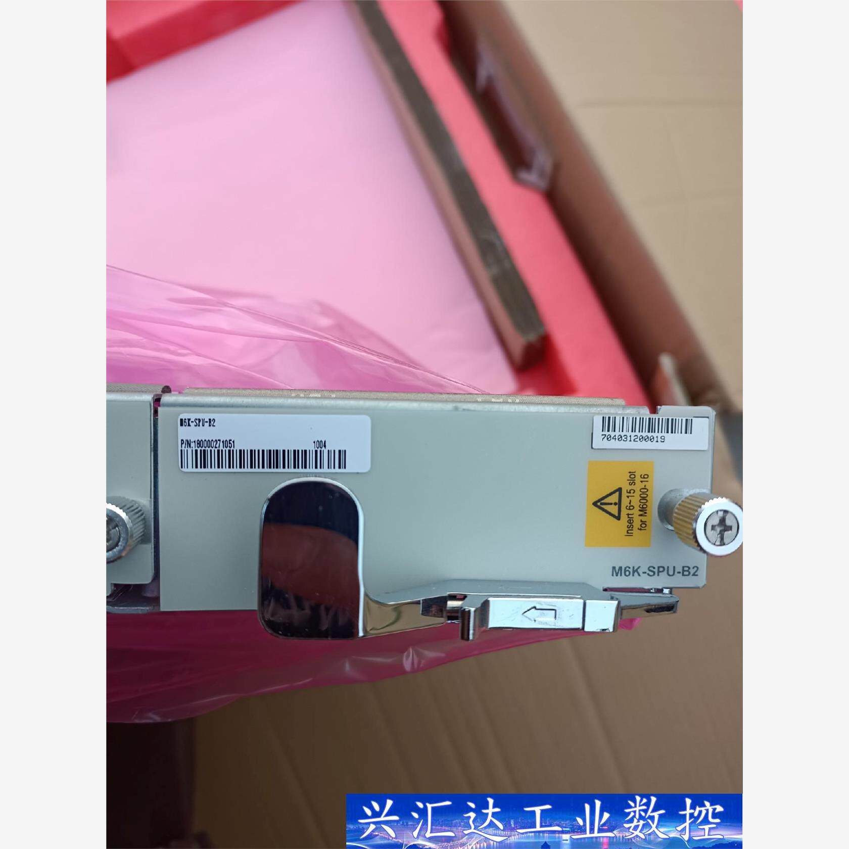 中兴M6K-SPU-B2 议价商品