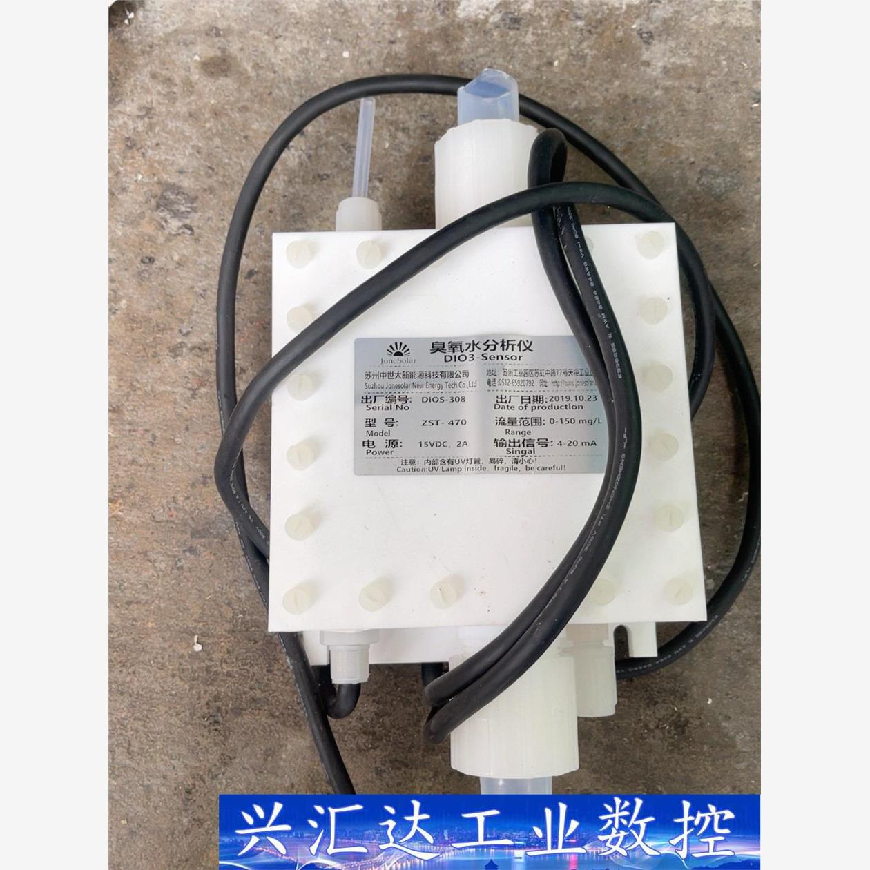 臭氧水分析仪DIO3-Sensor.DIOS-308.  询价下单