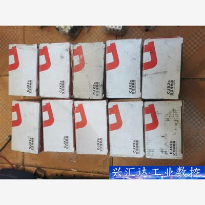 德力西CJX2S—6511，380V/400V，有10个，单  询价下单