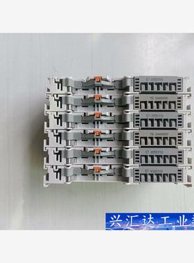 EL3413  询价下单