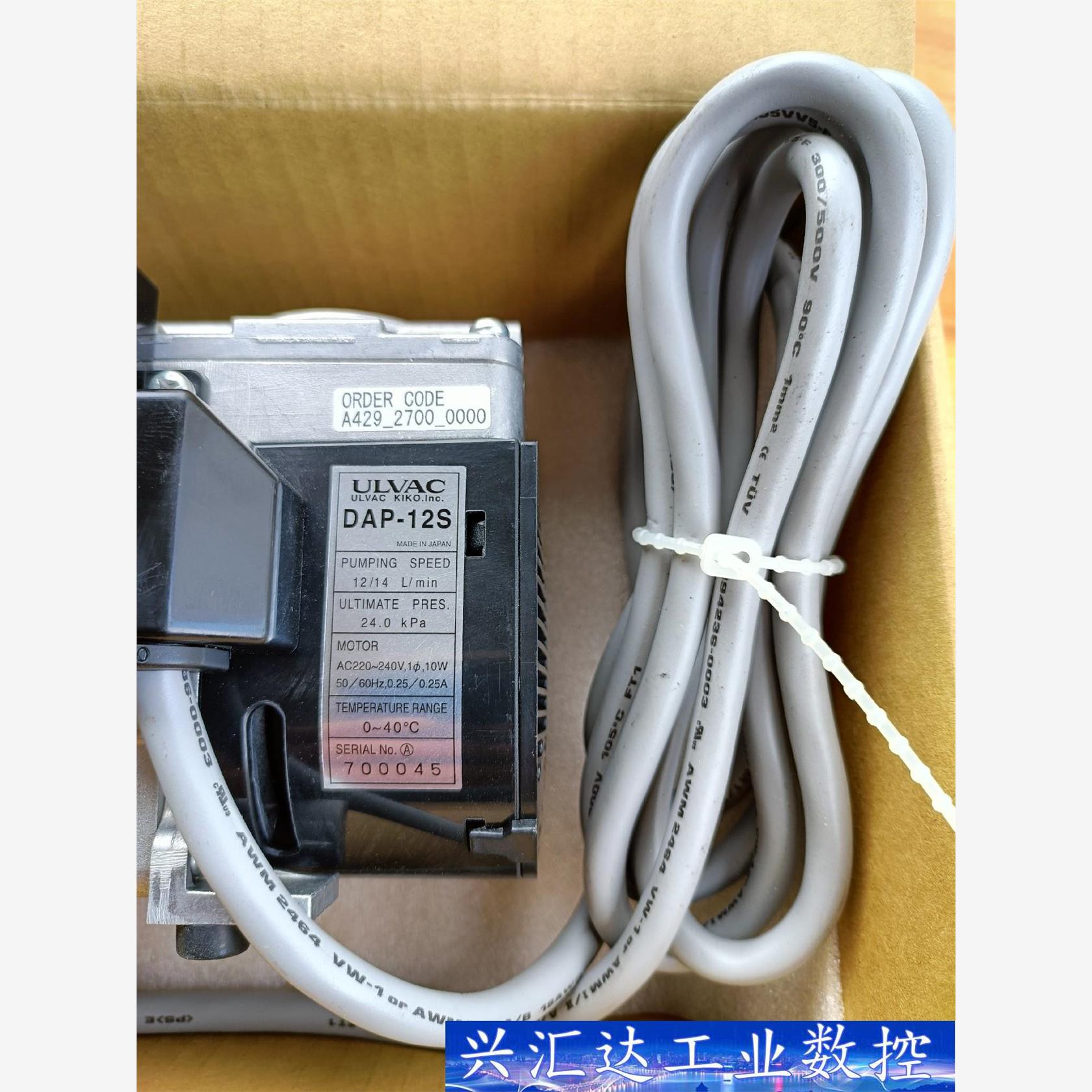 ULVAC 爱发科，DAP-12S真空泵，全新无包装，需要的  询价下单