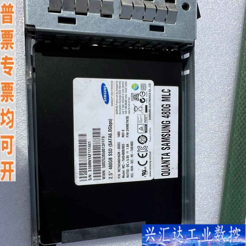 三星固态硬盘480G，企业级硬盘+SATA3接口，企咨询议价图片