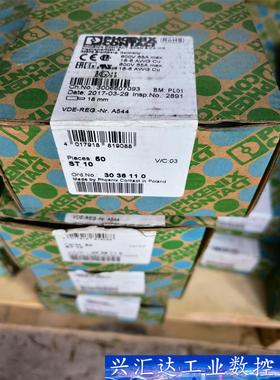 菲尼克斯接线端子： ST 10，订货号 3036110，18 询价下单