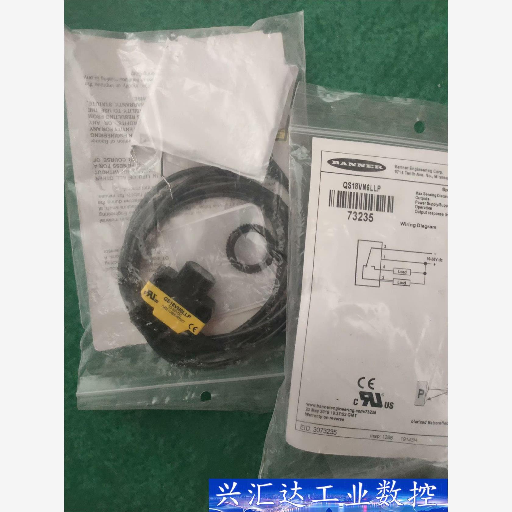 QS18VN6LLP  询价下单