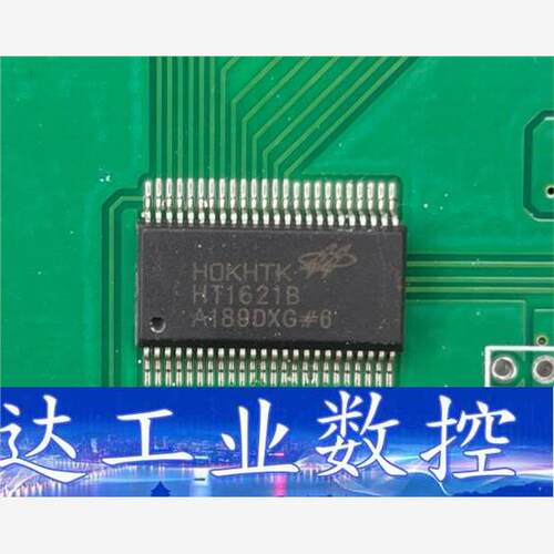 液晶数码屏HT1621B合泰HO