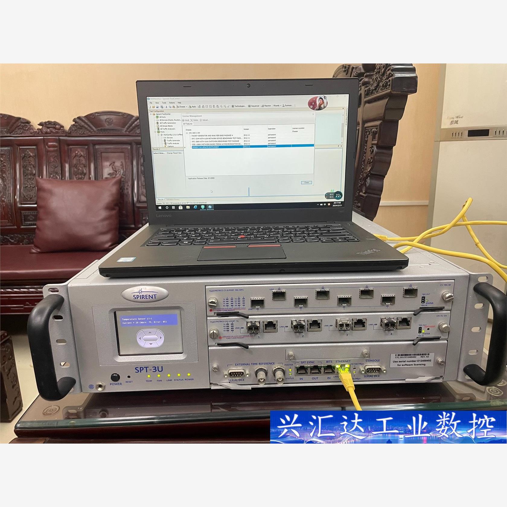 Spirent思博伦SPT-3U网络