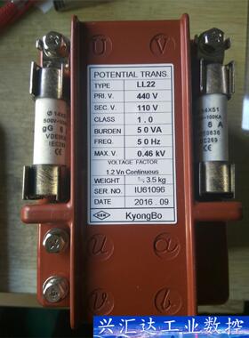 韩国KyongBo变压器，LL22，440/110，50VA  询价下单