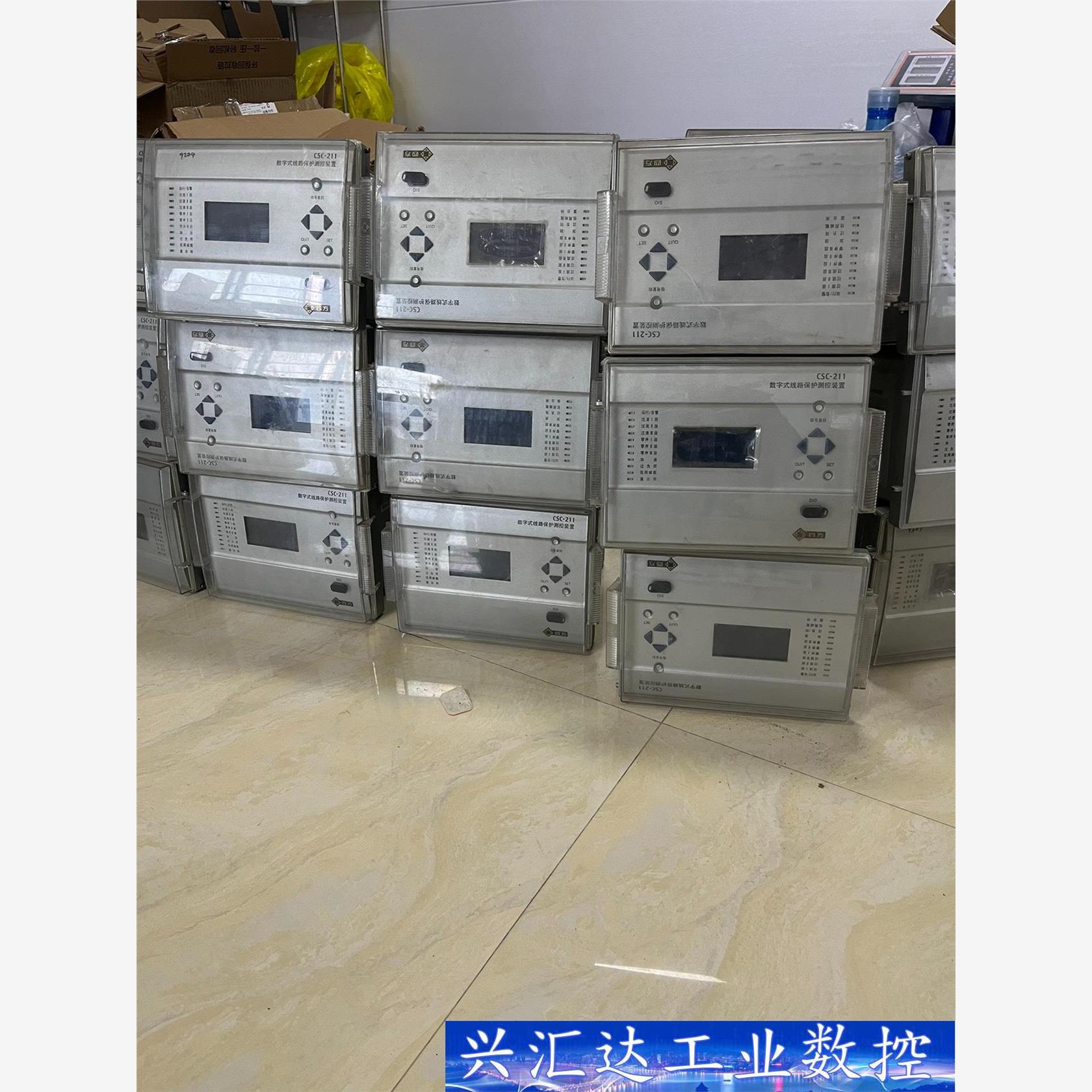 四方数字控装置CSC-211