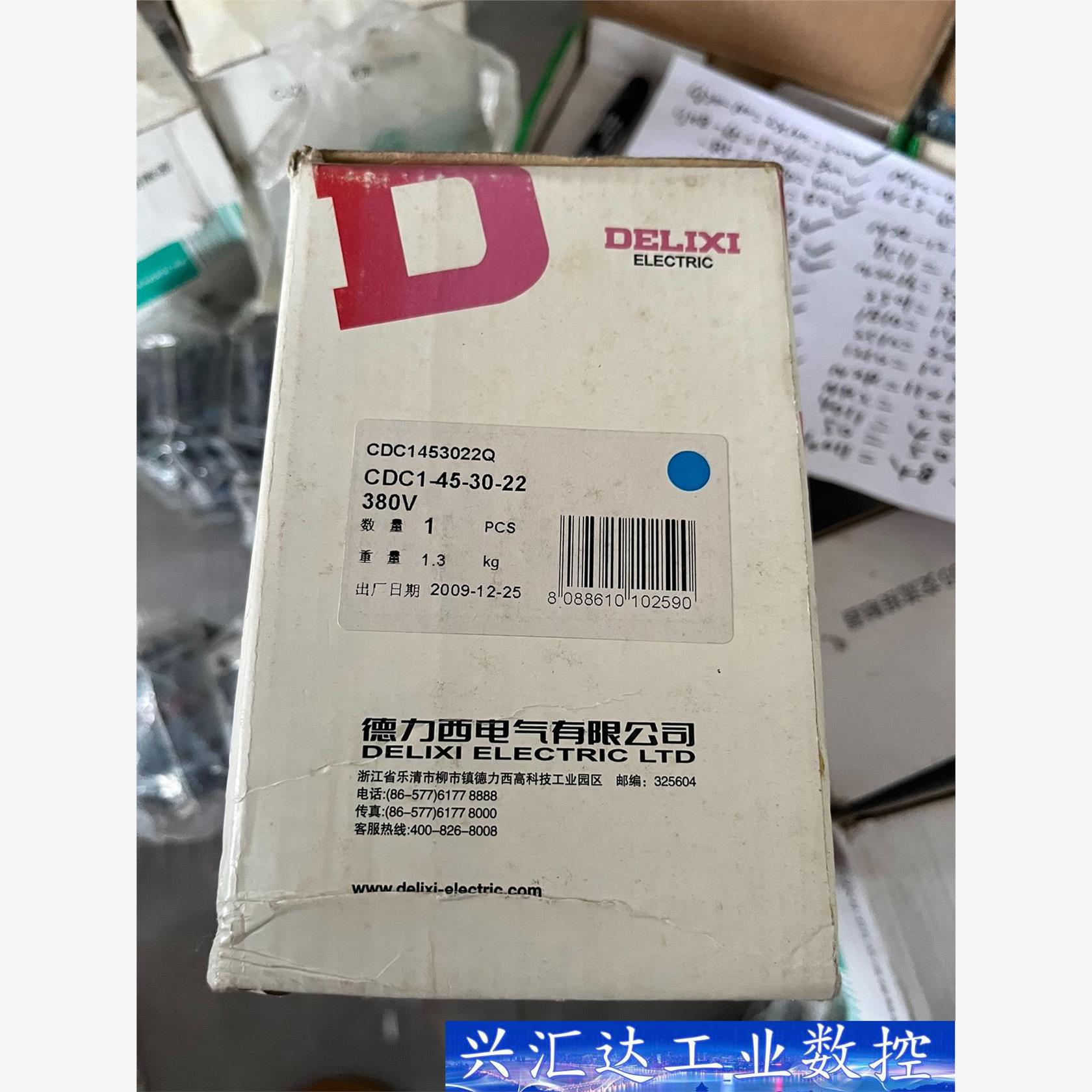 德力西CDC1-45  接触器  询价下单