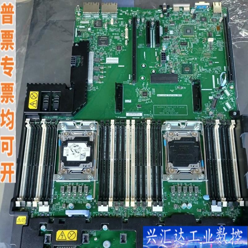 联想IBM x3650 M5主板 00YJ424 0咨询议价