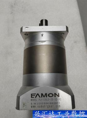 伊明EAMON减速机，PLF120L2-20-S2-P2，减 议价商品