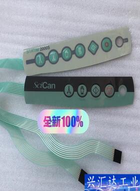赛康SCICAN系列STATIM2000/2000E咨询议价
