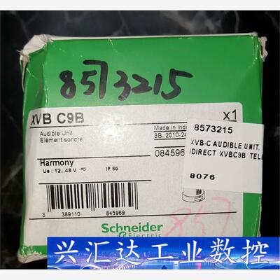 XVB C9B，全新原装正品XVBC9B施耐德XVB信号灯柱  询价下单