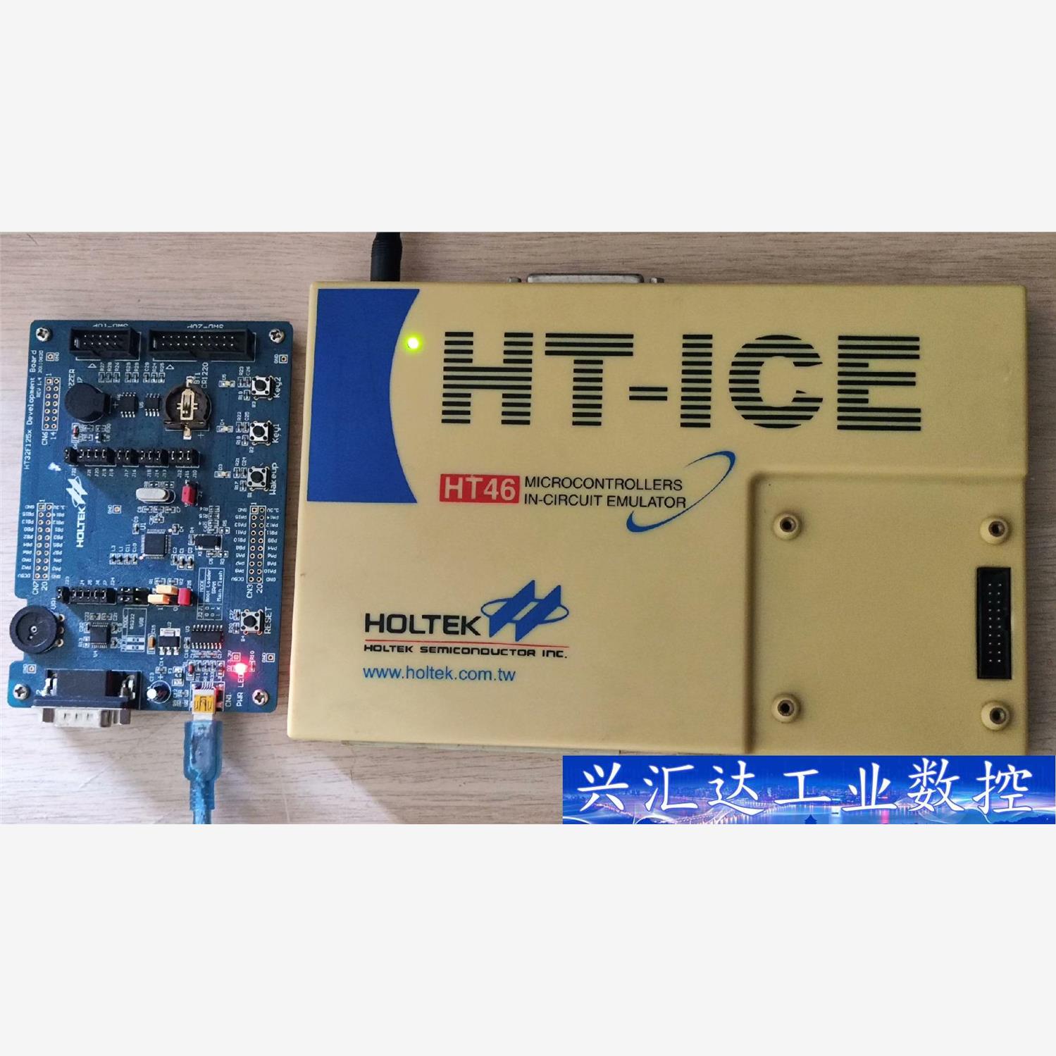 打包出Holtek合泰eak32-100开发板 + 仿真器H 询价下单图片