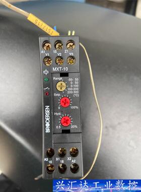 丹麦BRODERSEN信号转换器 MXT-10.230实物拍  询价下单