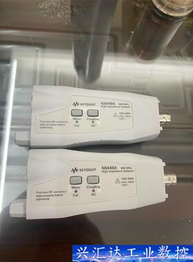 KEYSIGHT是德/安捷伦 N5449A 高阻抗适配器  询价下单
