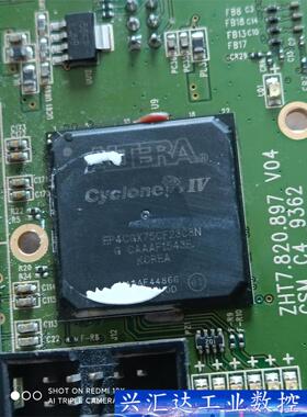 EP4CGX75CF23C8N,一张板子，上面一个一共六张板  询价下单