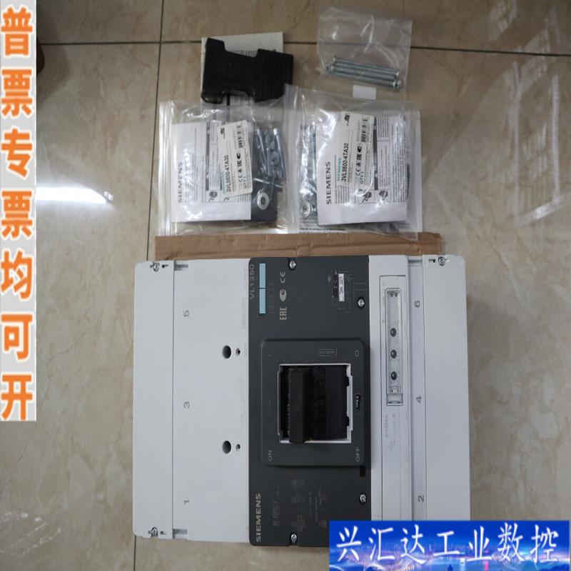 西门子塑壳断路器 3VL7712-2SB36-0AA咨询议价