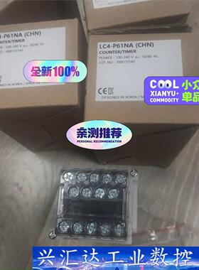 LC4-P61NA实物图片全新正品350元 询价下单