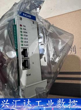浙大中控FW248R、FW367B、FW366B各一张，全新  询价下单
