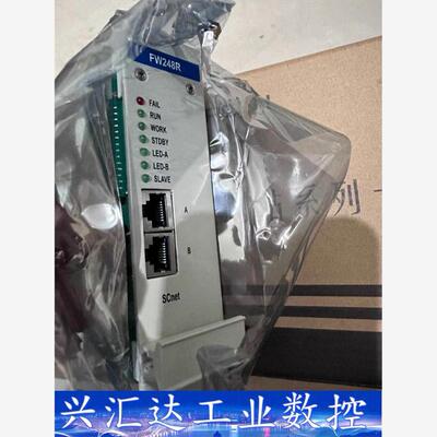 浙大中控FW248R、FW367B、FW366B各一张，全新  询价下单