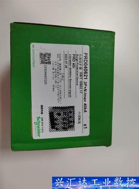施耐德万高浪涌保护器如图PRD40r，带遥信接口，全新202 询价下单