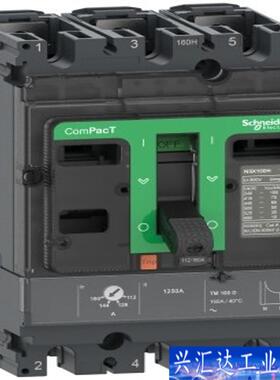 施耐德塑壳断路器C16S3TM125咨询议价