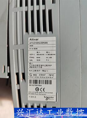 ATV310HU30N4A拆机施耐德变频器，3kw成色一般。  询价下单