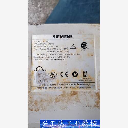 西门子SITRANS LUT420超声波液位计7ML5050  询价下单