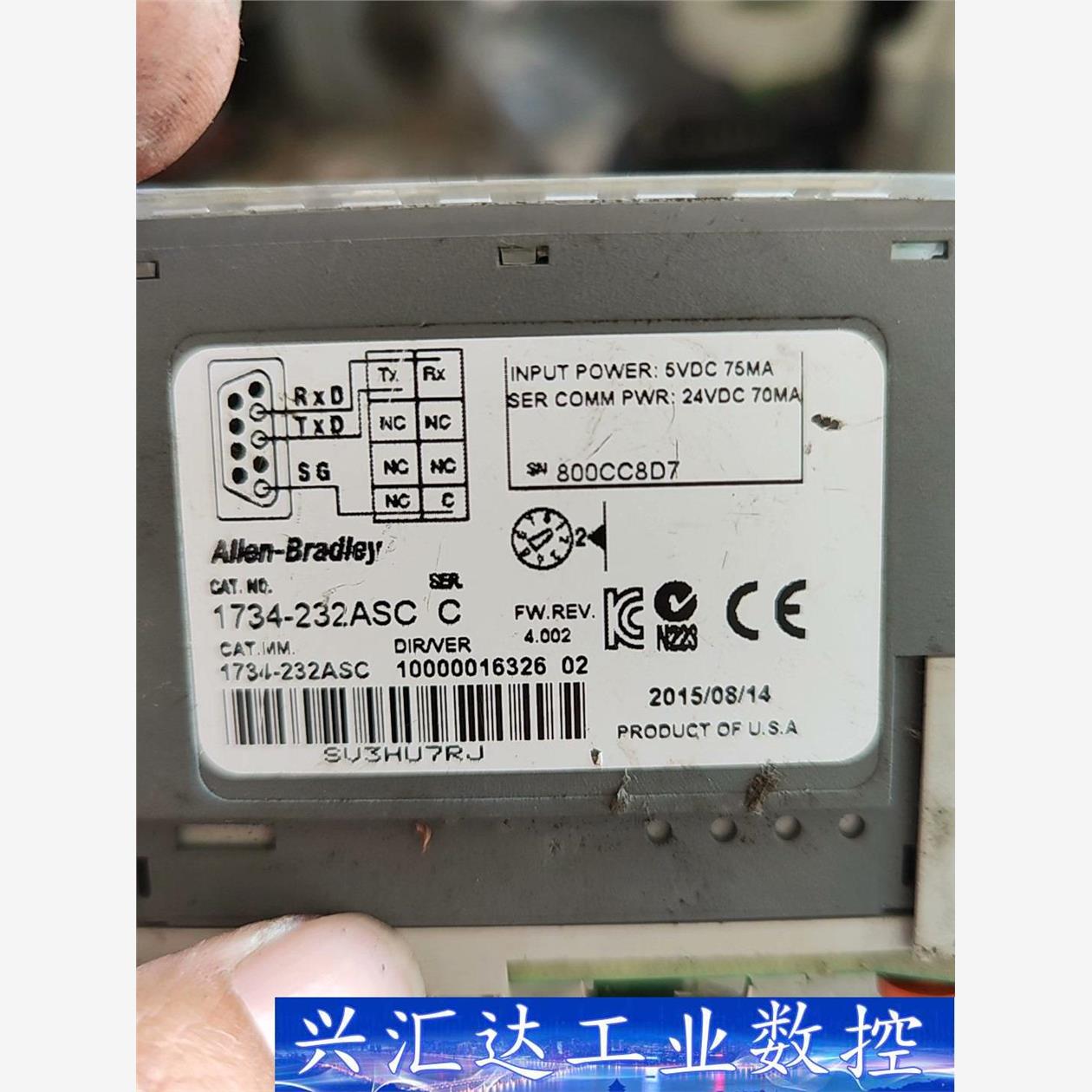 1734-232ASC  C拆机AB模块，实拍图，需要联系4  询价下单