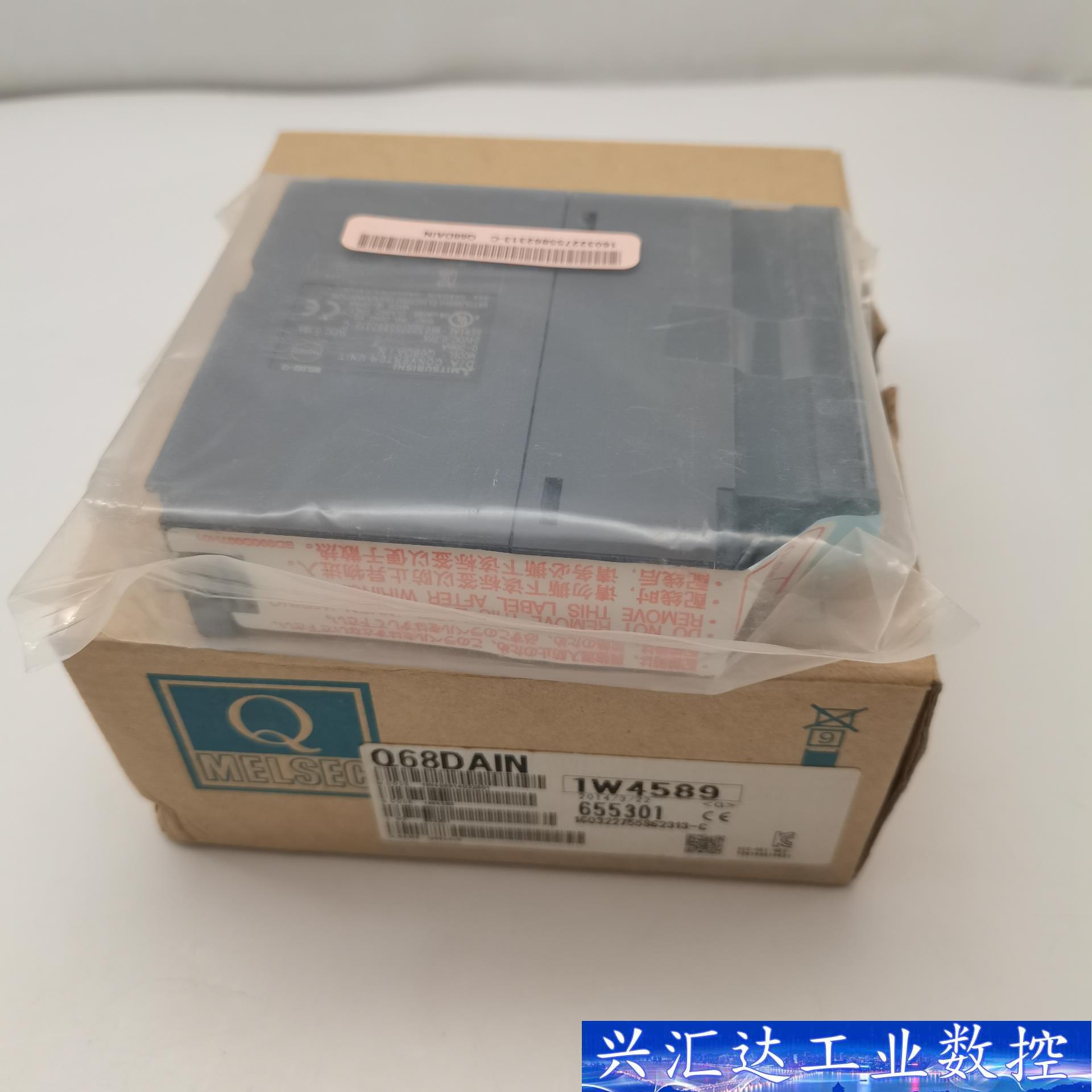 Q68DAIN三菱全新原装PLC模块 库存现货一台 实物图拍  询价下单