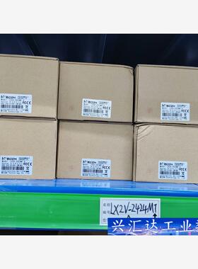 维控PLC，LX2V-2424MT-A，全新原装正品未使用， 议价商品