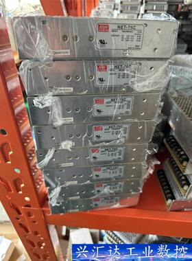 明纬NET-75C 5V6A 15V2.3A -15V0.5 询价下单