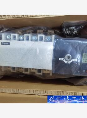 施耐德双电源自动转换开关WATSGA 4P 800A 2只 询价下单