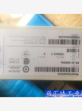 ROXTEC RS43 询价下单