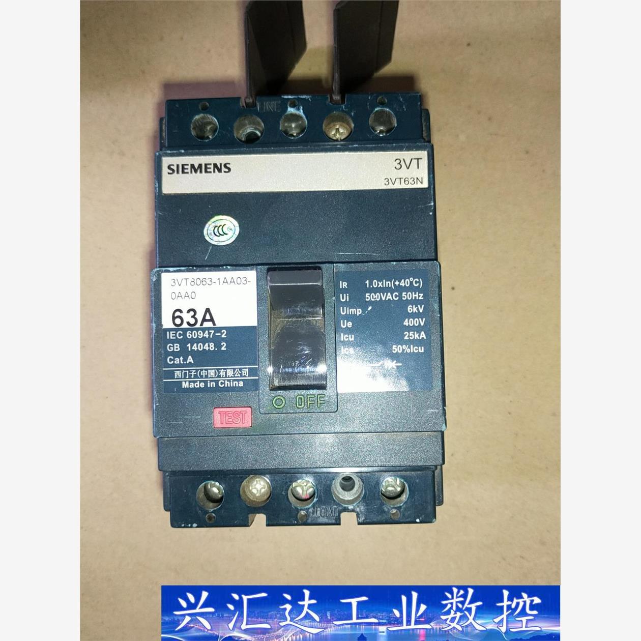 西门子32a塑壳断路器,西门子空开断路器进口断路器。  询价下单