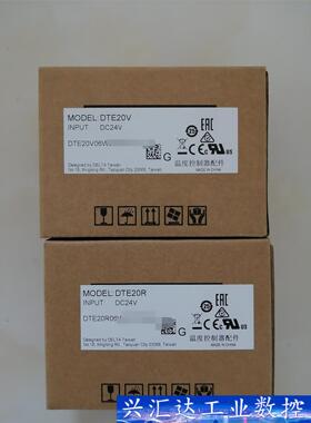 台达温控器模块DTE20V，DTE20R  询价下单