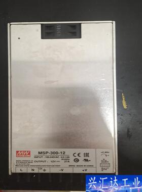 明纬msp－300－12拆机电源，数量只有一台，有没咨询议价